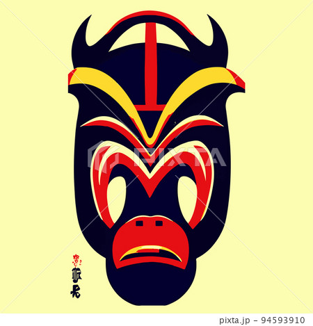 Vector illustration of Japanese ONI demon mask and dragon. traditional japanese demon mask 94593910
