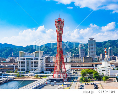神戸ポートタワー 94594104