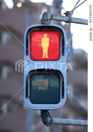 歩行者用信号機の写真素材 [94596095] - PIXTA