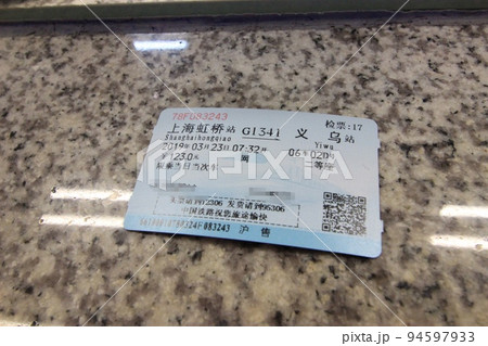 世界に誇る「雑貨の都」 中国仕入れの聖地 義烏国際市場 潜入捜査 スマホアクセサリー、フィギュア 世界に誇る「雑貨の都」 中国仕入れの聖地 義烏国際市場 潜入捜査 スマホアクセサリー、フィギュア 94597933