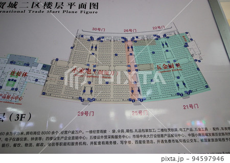 世界に誇る「雑貨の都」　中国仕入れの聖地　義烏国際市場　潜入捜査　スマホアクセサリー、フィギュア 94597946