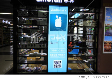 世界に誇る「雑貨の都」　中国仕入れの聖地　義烏国際市場　潜入捜査　スマホアクセサリー、フィギュア 94597947