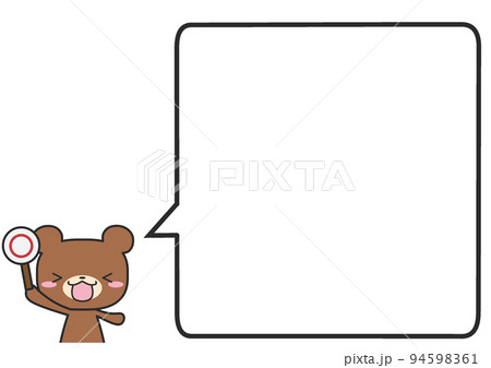マルを上げている上半身のクマさんとシンプルな四角いふきだし マルを上げている上半身のクマさんとシンプルな四角いふきだし 94598361