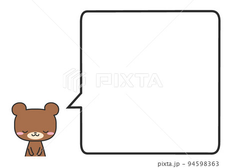 お辞儀している上半身のクマさんとシンプルな四角いふきだし お辞儀している上半身のクマさんとシンプルな四角いふきだし 94598363