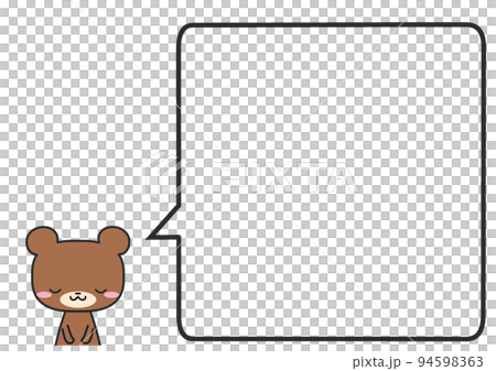 お辞儀している上半身のクマさんとシンプルな四角いふきだし お辞儀している上半身のクマさんとシンプルな四角いふきだし 94598363