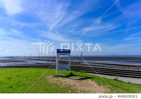 長部田海床路(ながべたかいしょうろ)風景 観光名所 長部田海床路(ながべたかいしょうろ)風景 観光名所 94600091