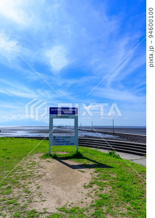 長部田海床路（ながべたかいしょうろ）風景　　観光名所 94600100