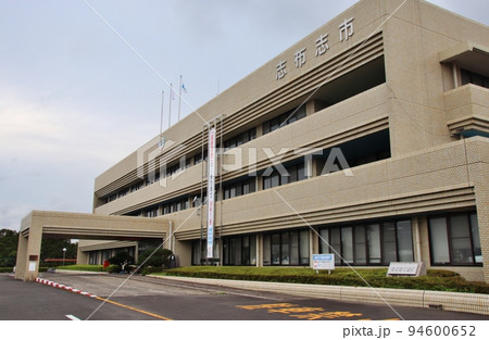 志布志市役所 有明支所 志布志市役所 有明支所 94600652