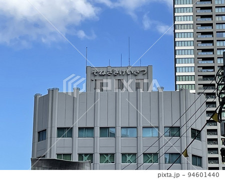 大阪駅前のビル群　青空 94601440