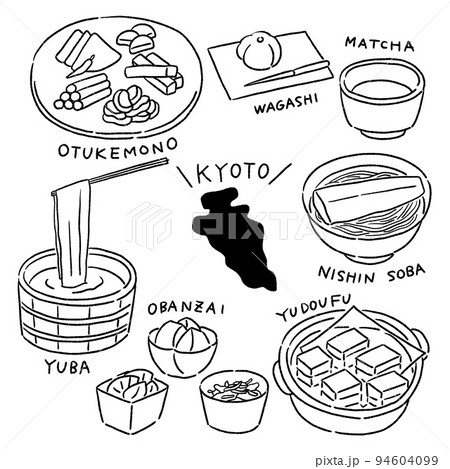 京都のご当地グルメ　ベクターイラストセット 94604099