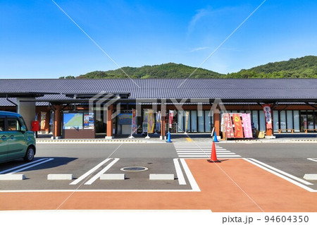 道の駅ごいせ仁摩(島根県) 道の駅ごいせ仁摩(島根県) 94604350