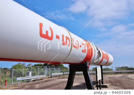 M-3Sロケット　JAXA内之浦 94605309