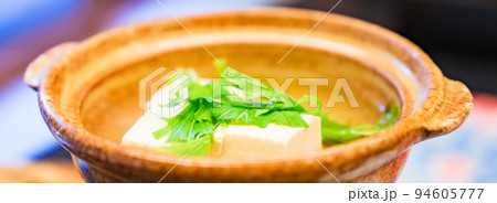 湯豆腐 豆腐 あったかい 冬 【 冬 の 料理 の イメージ 】 湯豆腐 豆腐 あったかい 冬 【 冬 の 料理 の イメージ 】 94605777