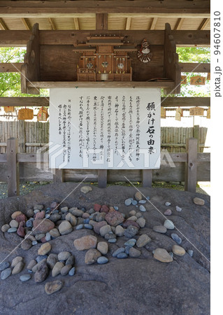 再建復旧工事が進む秋の阿蘇神社(熊本県阿蘇市) 再建復旧工事が進む秋の阿蘇神社(熊本県阿蘇市) 94607810