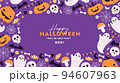 Cute halloween horizontal design template. Textured illustration of monsters. 94607963