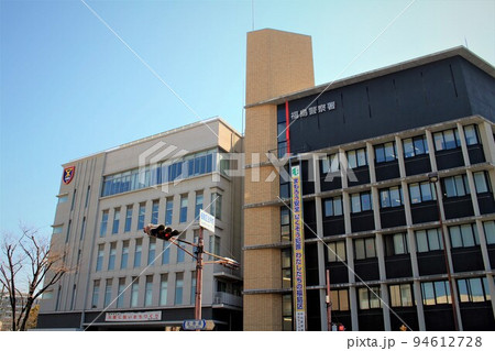 福島警察署 福島警察署 94612728