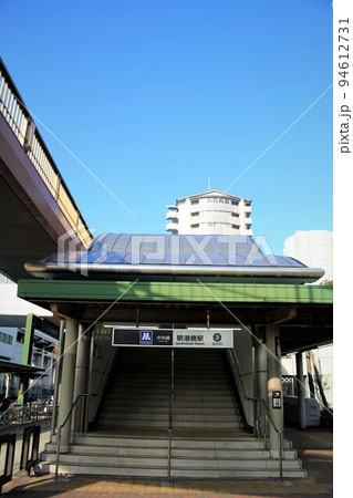 大阪メトロ朝潮橋駅 大阪メトロ朝潮橋駅 94612731