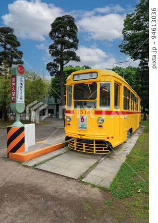 都電 94613036