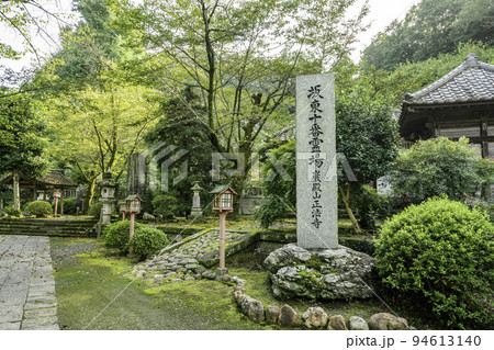 岩殿観音 正法寺 境内 埼玉県東松山市 岩殿観音 正法寺 境内 埼玉県東松山市 94613140