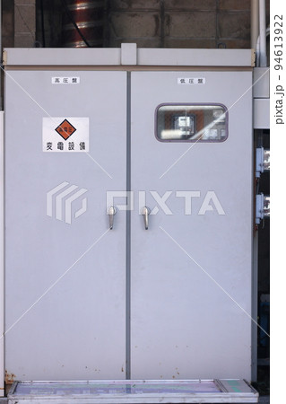 変電設備 変電設備 94613922