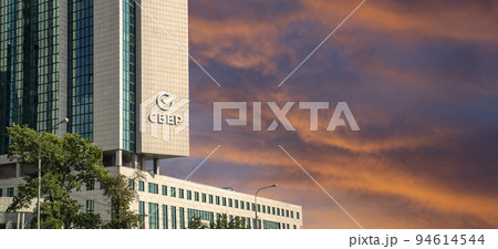 Sberbank (Sber-written in Russian) head office, Moscow, Russia Sberbank (Sber-written in Russian) head office, Moscow, Russia 94614544