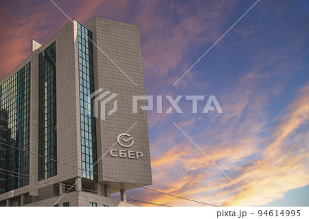 Sberbank (Sber-written in Russian) head office, Moscow, Russia 94614995