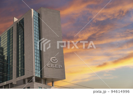 Sberbank (Sber-written in Russian) head office, Moscow, Russia 94614996