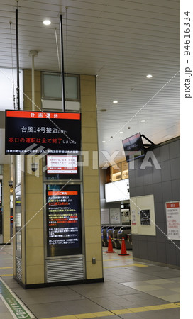 台風14号の影響で計画運休を決めたことを示す案内表示がされ、閑散としたJR天王寺駅 台風14号の影響で計画運休を決めたことを示す案内表示がされ、閑散としたJR天王寺駅 94616334