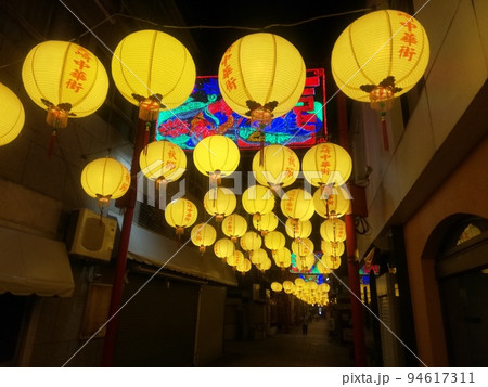 中華街 94617311