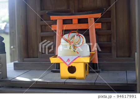 小豆島瀧湖寺境内社稲荷大明神の正月飾り 94617991