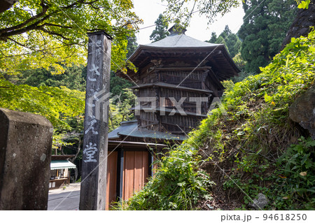 飯盛山のさざえ堂 会津若松市 飯盛山のさざえ堂 会津若松市 94618250