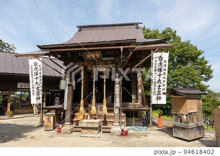 宇賀神堂　白虎隊十九士之霊像　会津若松市飯盛山 94618402