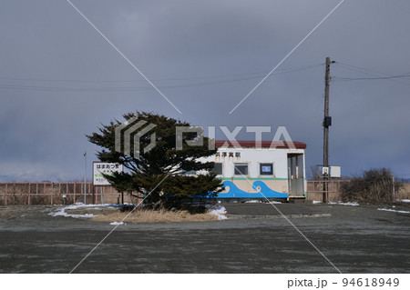 日高本線 浜厚真駅 駅舎 2021年2月 日高本線 浜厚真駅 駅舎 2021年2月 94618949