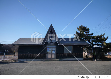 日高本線 富川駅 駅舎 2021年2月 94618967