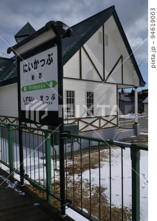 日高本線 新冠駅 駅名標 2021年2月 94619003