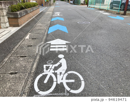 住宅街の道路にある自転車の路面標示 住宅街の道路にある自転車の路面標示 94619471