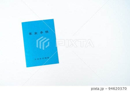年金手帳_白背景 年金手帳_白背景 94620370
