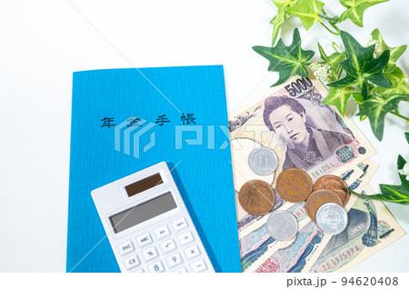 年金手帳_白背景 94620408
