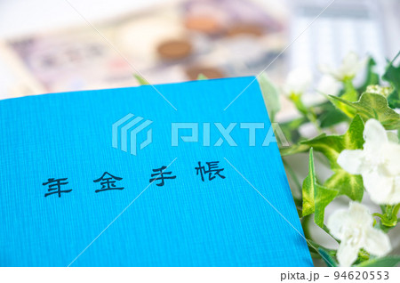 年金手帳_白背景 94620553