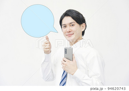 白背景でスマホを持ってグッドサインするビジネスマン　吹き出しあり 94620743
