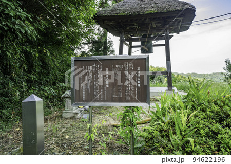 岩殿観音 正法寺 鐘楼 埼玉県東松山市 岩殿観音 正法寺 鐘楼 埼玉県東松山市 94622196