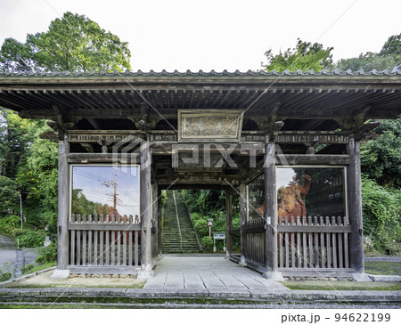 岩殿観音 正法寺 仁王門 埼玉県東松山市 岩殿観音 正法寺 仁王門 埼玉県東松山市 94622199