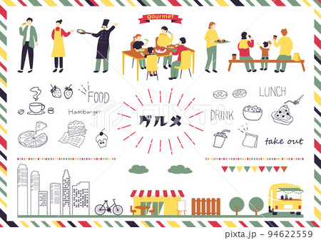 食事を楽しむ人達 94622559