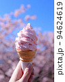 桜色のソフトクリームをお花見をしながら味わう 94624619