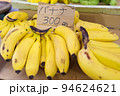 栄養満点の南国フルーツのバナナ 94624621