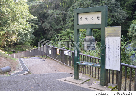 清水渓流広場 清水渓流広場 94626225