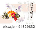 卯年　うさぎの水彩イラストの年賀状 94629832