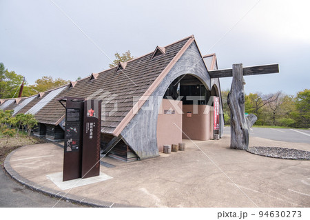 世界遺産 北海道・北東北縄文遺跡群 御所野遺跡 -岩手県一戸町 94630273