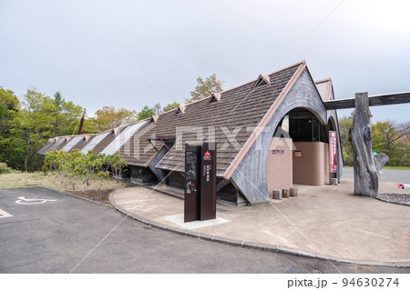 世界遺産 北海道・北東北縄文遺跡群 御所野遺跡 -岩手県一戸町 94630274