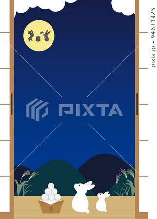お月見 2023年年賀状素材 94631925